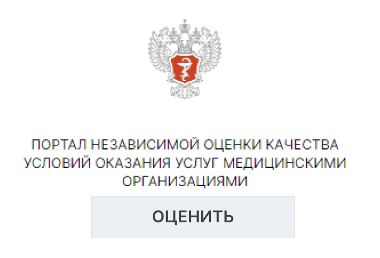Анкета для оценки качества условий (НОК)