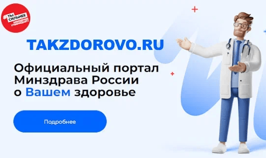 Год семьи 2024